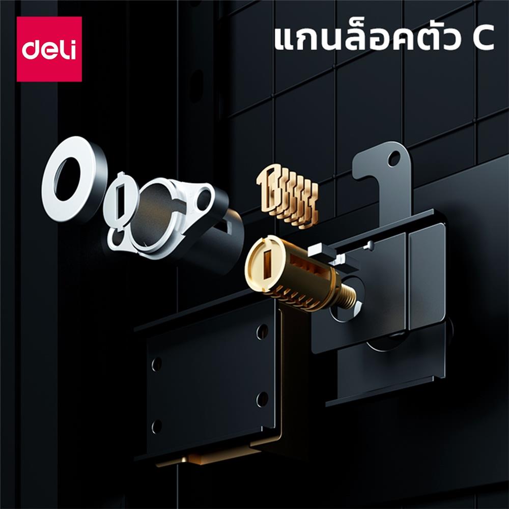 ตู้นิรภัย ELECTRONIC DELI ET570-BK-01 สีดำ