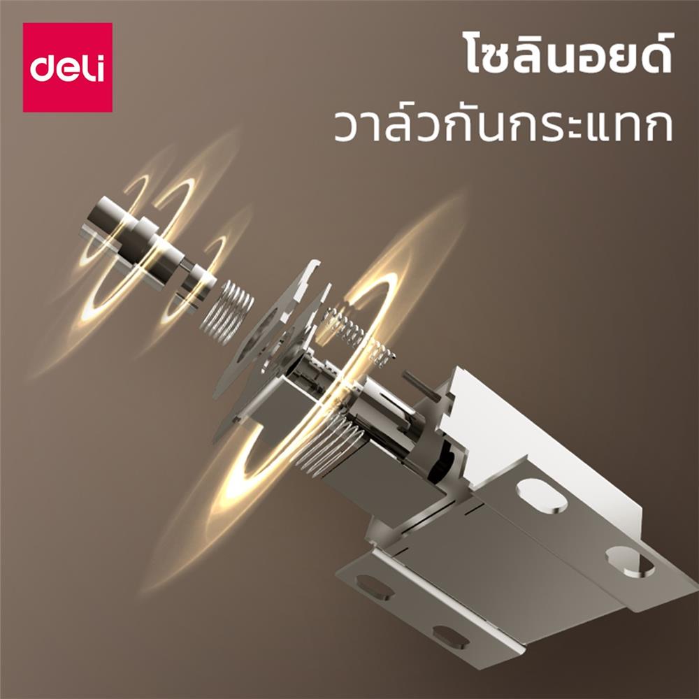 ตู้นิรภัย ELECTRONIC DELI ET570-BK-01 สีดำ