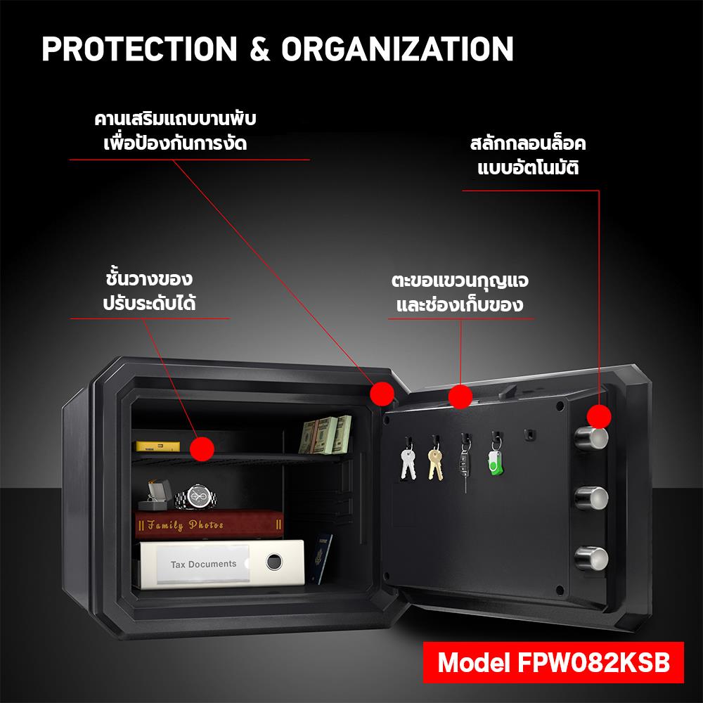 ตู้นิรภัยมือหมุน SENTRYSAFE FPW082KSB สีดำ