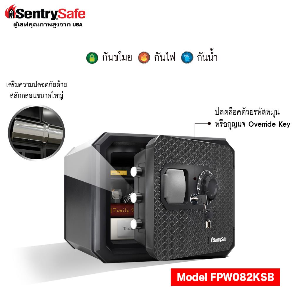 ตู้นิรภัยมือหมุน SENTRYSAFE FPW082KSB สีดำ