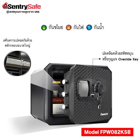 ตู้นิรภัยมือหมุน SENTRYSAFE FPW082KSB สีดำ_3