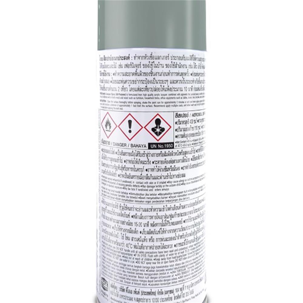 สีสเปรย์ TOA KOBE 920 สีเทา 400 ซีซี