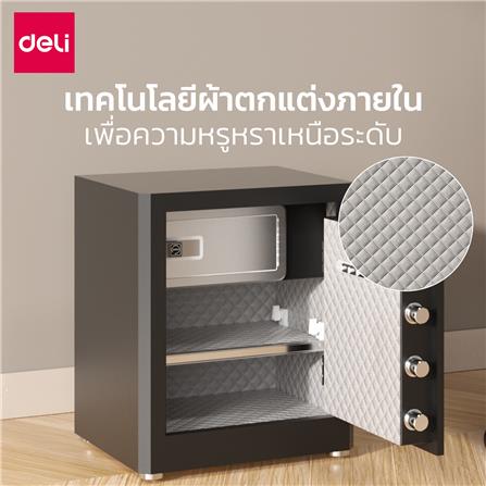 ตู้นิรภัย ELECTRONIC DELI ET571-BK-01 สีดำ_1