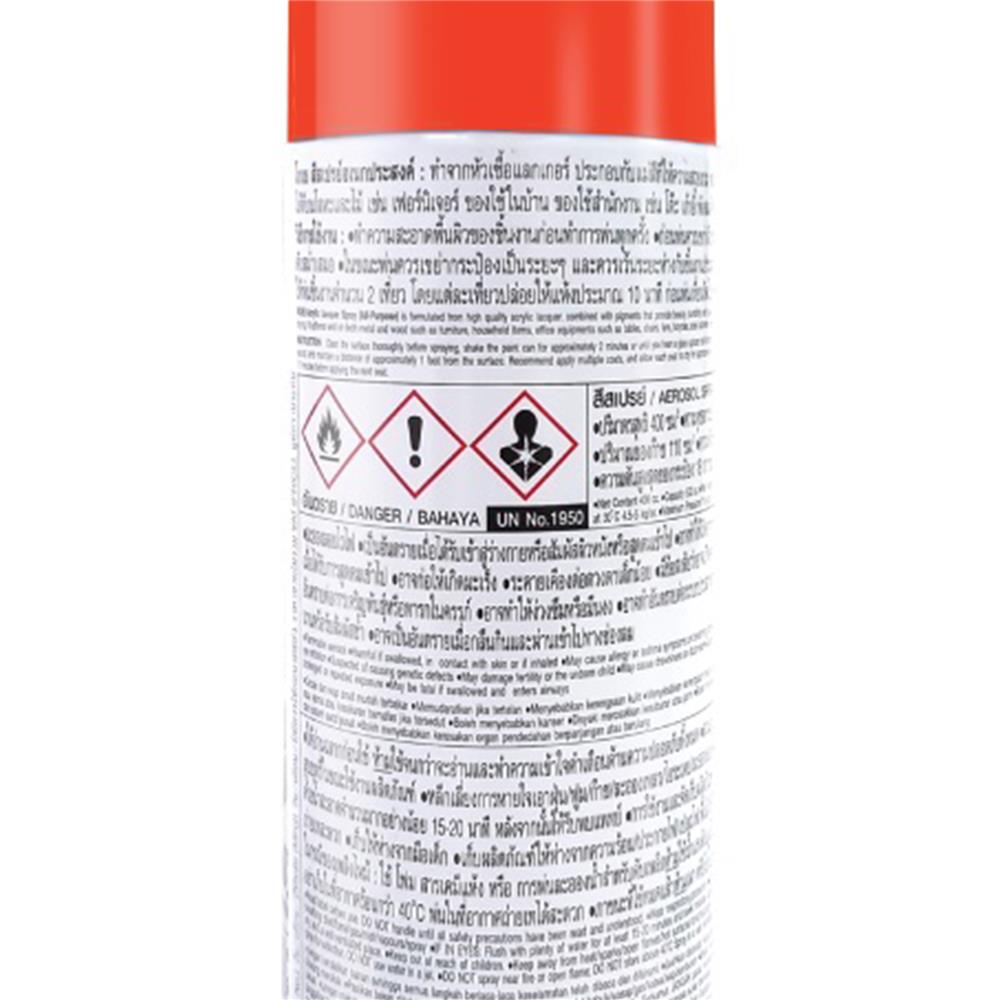 สีสเปรย์ TOA KOBE 926 สีส้ม 400 ซีซี