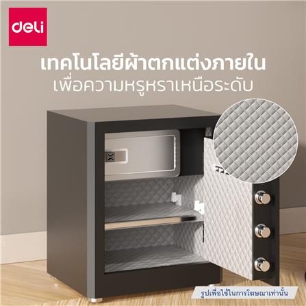 ตู้นิรภัย ELECTRONIC DELI ET572-BK-01 สีดำ_1