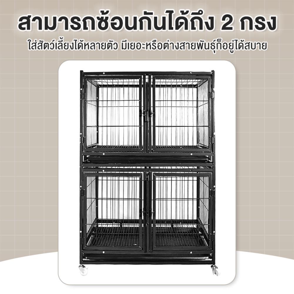 กรงสุนัขแยกห้อง PETUS 93X64X71 ซม. สีดำ