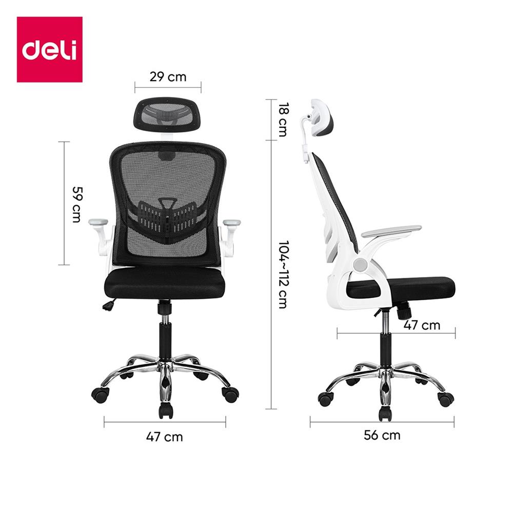 เก้าอี้สำนักงาน DELI E4955-WH-01 สีดำ/ขาว