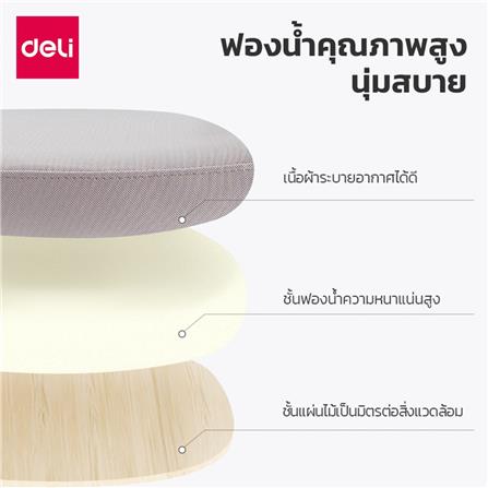 เก้าอี้สำนักงาน DELI E4955-WH-01 สีดำ/ขาว_10
