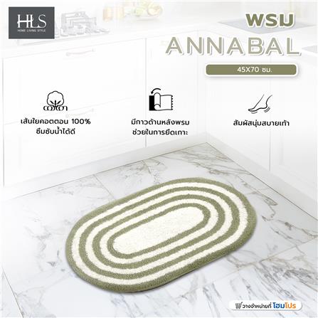 พรม HOME LIVING STYLE ANNABAL 45x70 ซม. สีเขียว_5