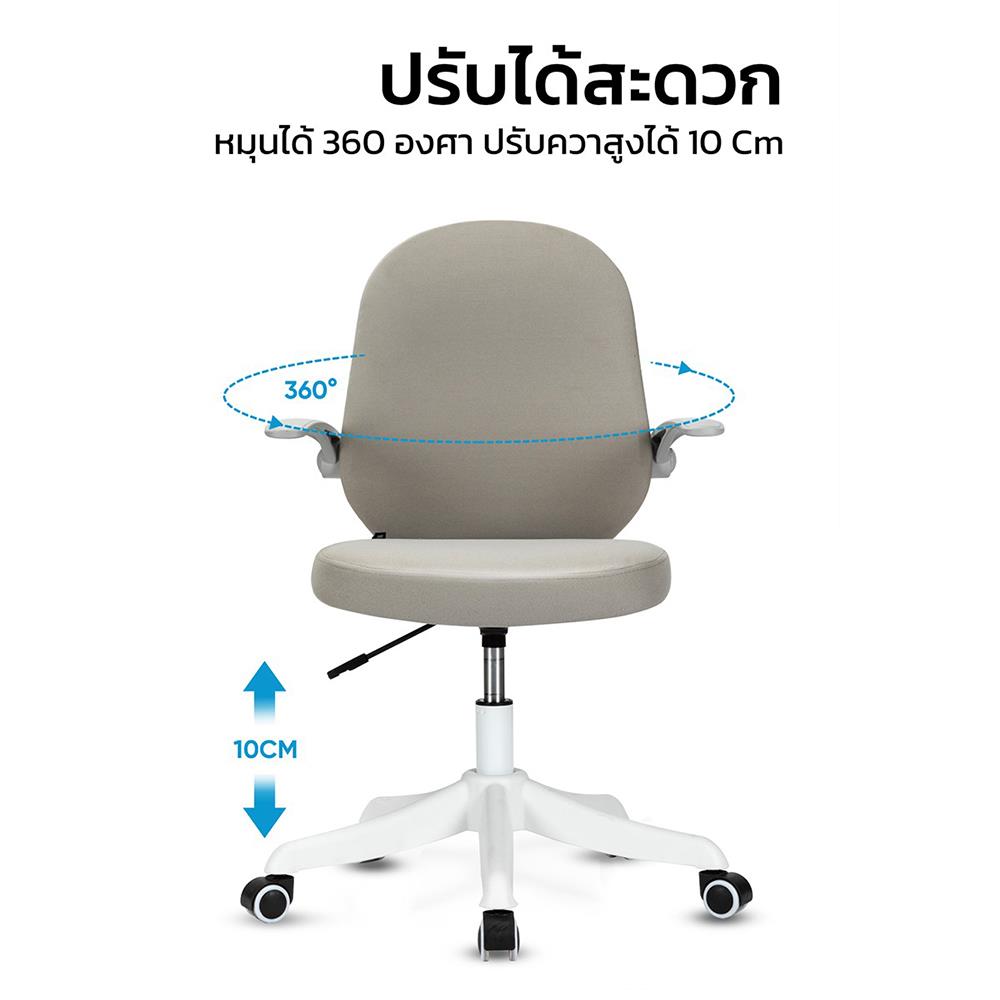 เก้าอี้สำนักงาน DELI E4942-WH-01 สีเทา/ขาว