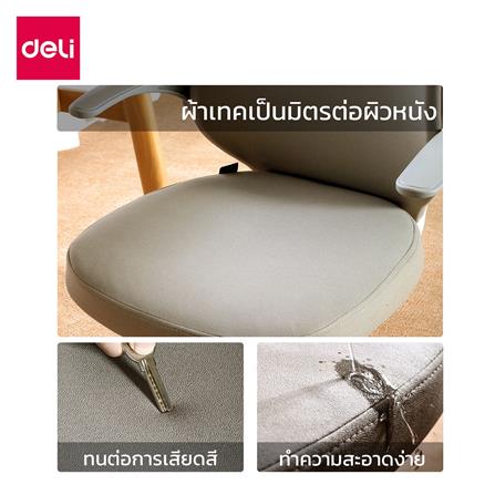 เก้าอี้สำนักงาน DELI E4942-WH-01 สีเทา/ขาว_4