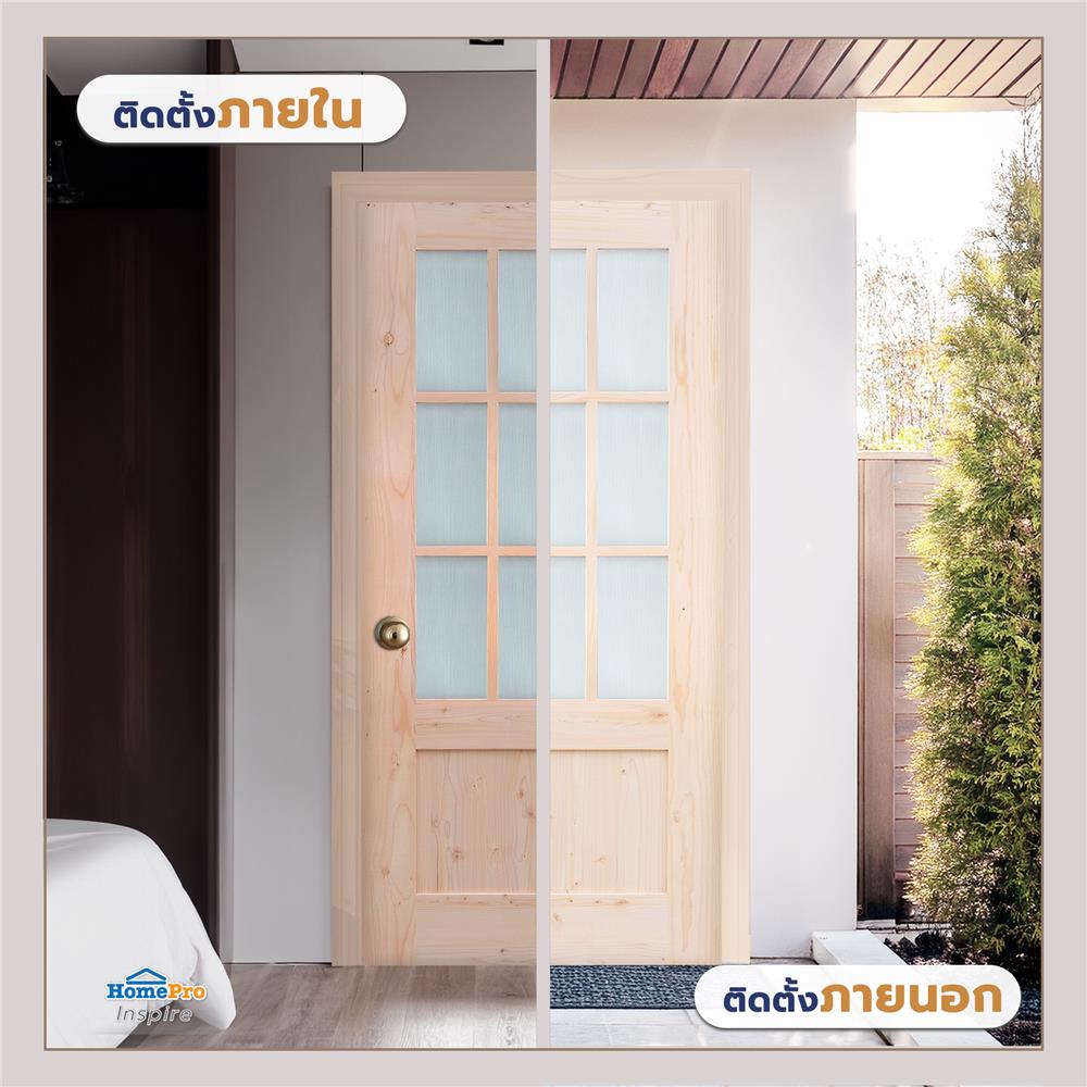 ประตูไม้เฮมล็อกเฟอร์ AZLE ZEN 90X200 ซม. สีธรรมชาติ ไม่เจาะลูกบิด