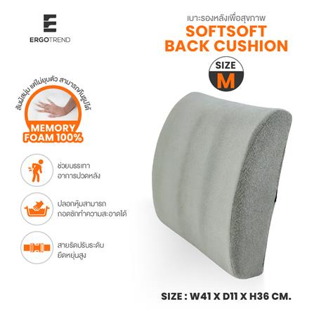เบาะรองหลัง ERGOTREND SIZE M 16X14 นิ้ว สีเทา_1