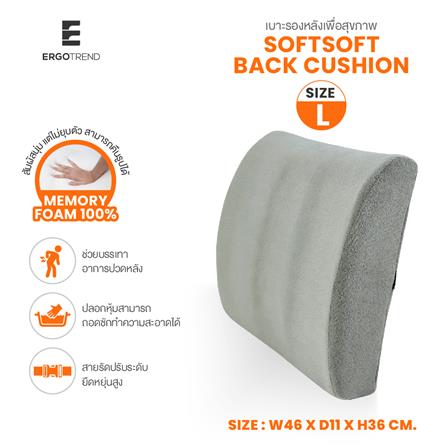 เบาะรองหลัง ERGOTREND SIZE L 18X14 นิ้ว สีเทา_1