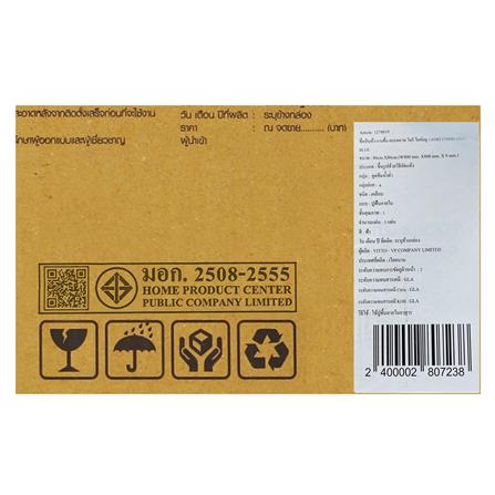 กระเบื้องพื้นพอร์ซเลน 80x80 ซม. TARA โอกิ ฟ้า A 1.92 ตร.ม_4