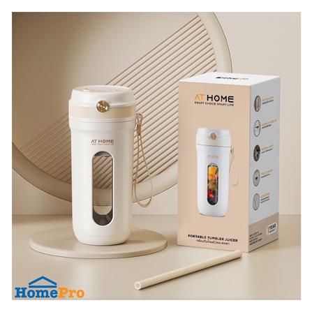 เครื่องปั่นน้ำผลไม้ AT HOME 10HO00066 สีขาว 350 มล._8