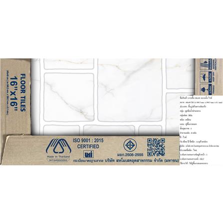 กระเบื้องพื้น 16x16 นิ้ว DURAGRES เบรนตั้น ขาว A 0.96 ตร.ม._6