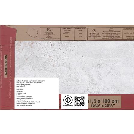กระเบื้องผนัง 31.5x100 ซม. COTTO ESPANA กัลวานิค อาลูมิ ขาว PM 1.26 ตร.ม._6