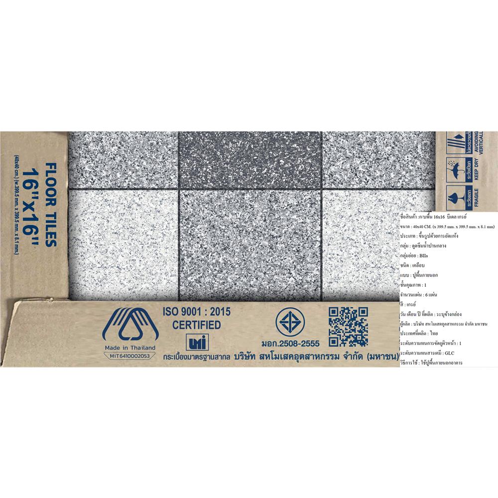 กระเบื้องพื้น 16x16 นิ้ว DURAGRES บีเดล เทา A 0.96 ตร.ม.