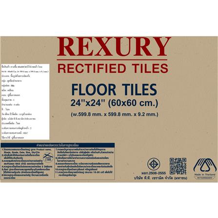 กระเบื้องพื้น 60x60 ซม. DURAGRES อีโค่ เซลต้า โบน A 1.44 ตร.ม._6
