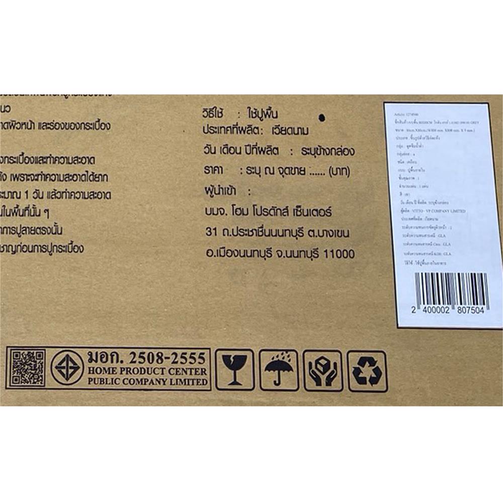 กระเบื้องพื้นพอร์ซเลน 80x80 ซม. TARA โกฮัน เทา A 1.92 ตร.ม.