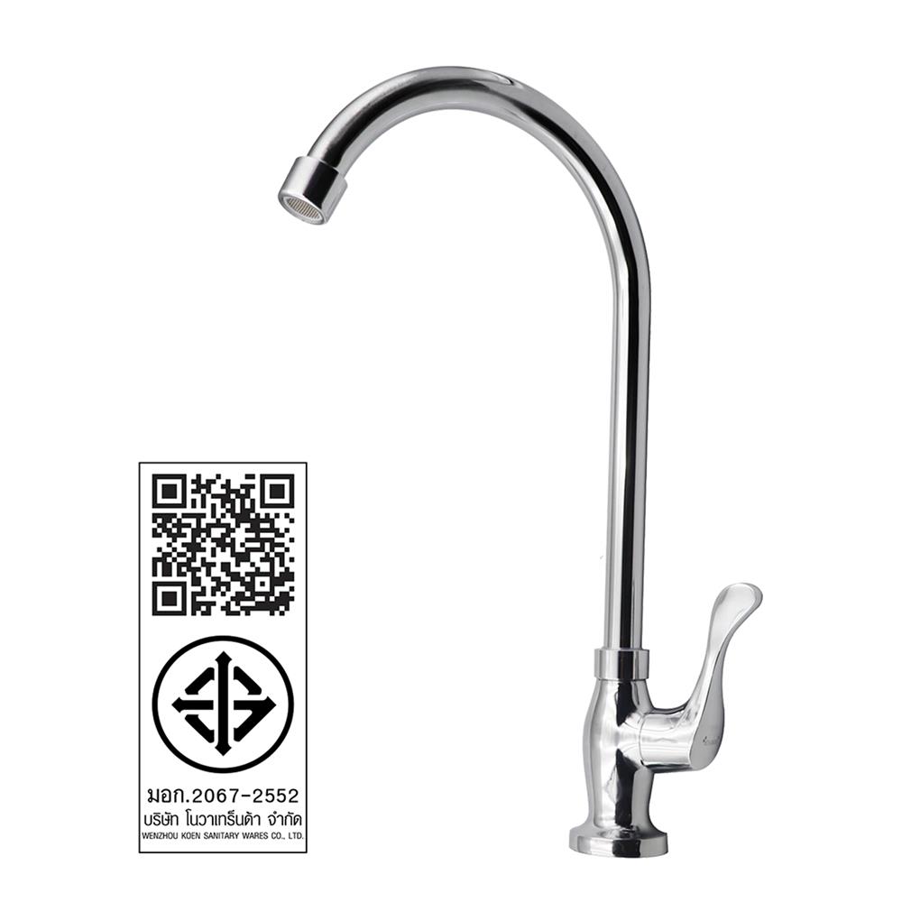 ก๊อกซิงค์เดี่ยวเคาน์เตอร์ NOVABATH NVB-KT220