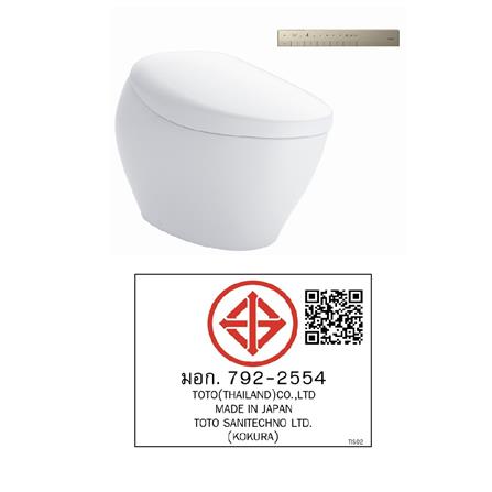 สุขภัณฑ์อัตโนมัติ TOTO NEOREST NX II (CS903KVJ) สีนิกเกิล_2