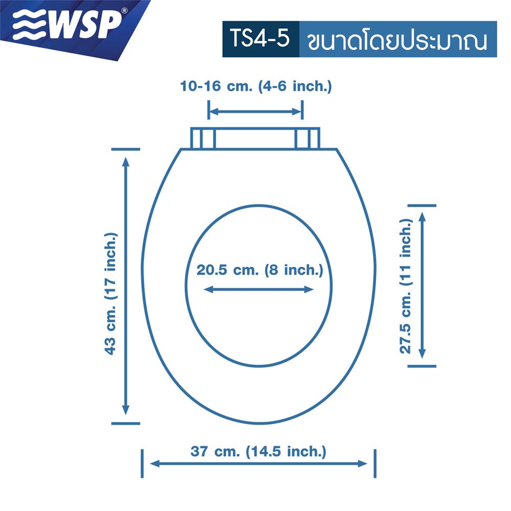 ฝารองนั่ง SLOW CLOSE WSP TS4-5