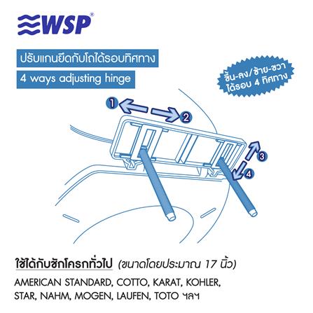 ฝารองนั่ง SLOW CLOSE WSP TS4-5_11