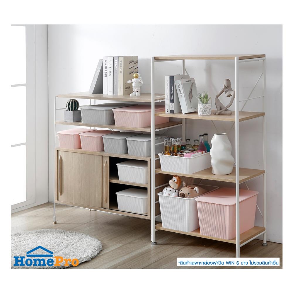 กล่องฝาปิด STACKO WIN SIZE S 25.5X18.5X11 ซม. สีขาว