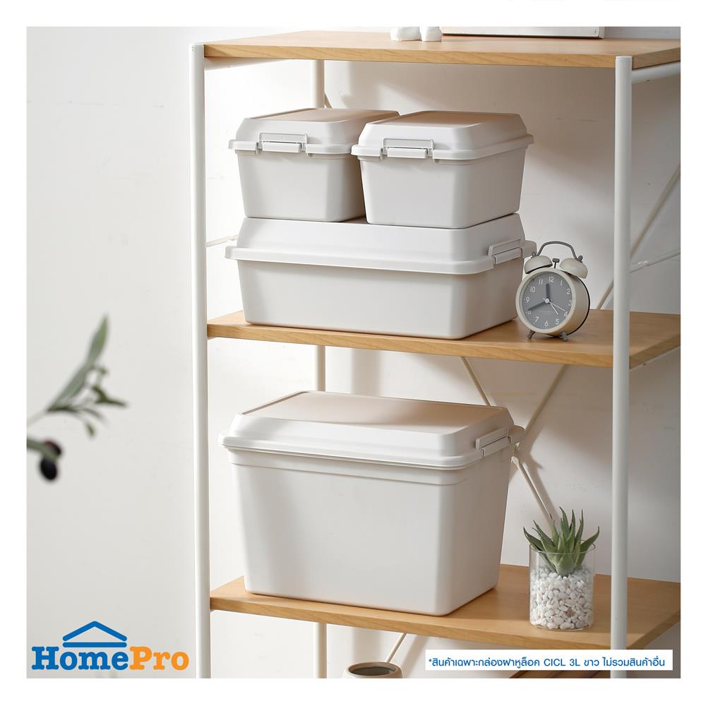 กล่องฝาหูล็อก STACKO CICL 3 ลิตร 24.4X17.4X13 ซม. สีขาว