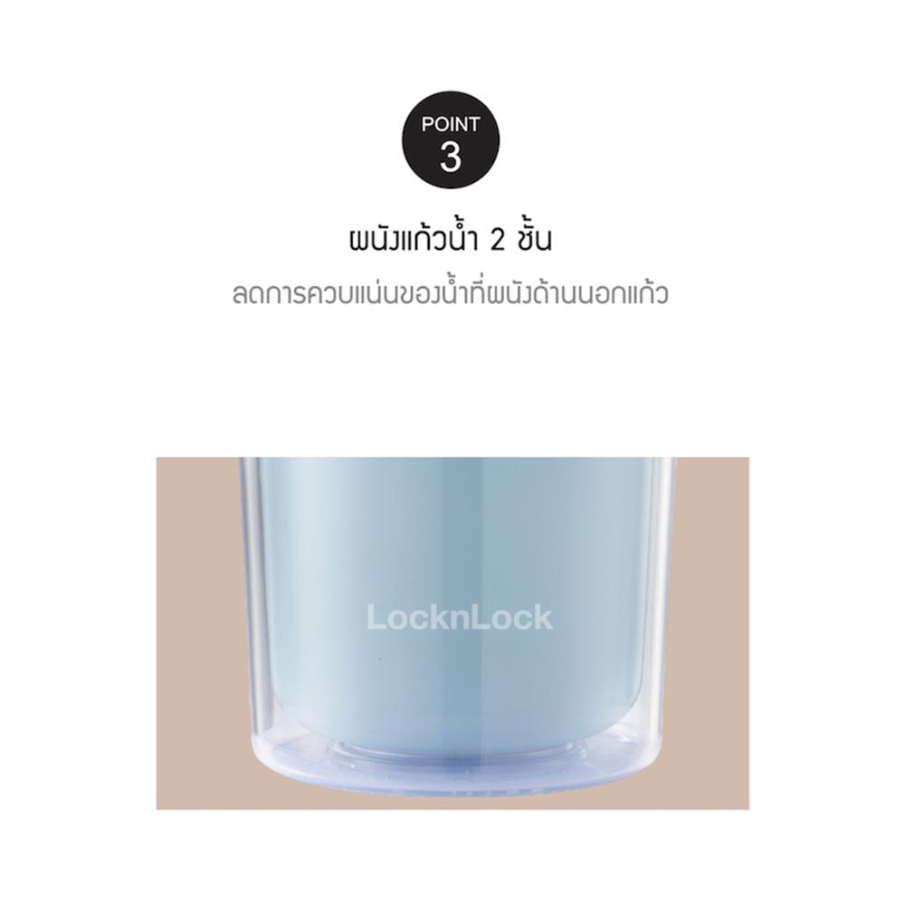 แก้วน้ำ LOCKNLOCK DOUBLE WALL COLD CUP 1 ลิตร สีมิ้นต์