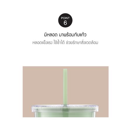 แก้วน้ำ LOCKNLOCK DOUBLE WALL COLD CUP 1 ลิตร สีมิ้นต์_7