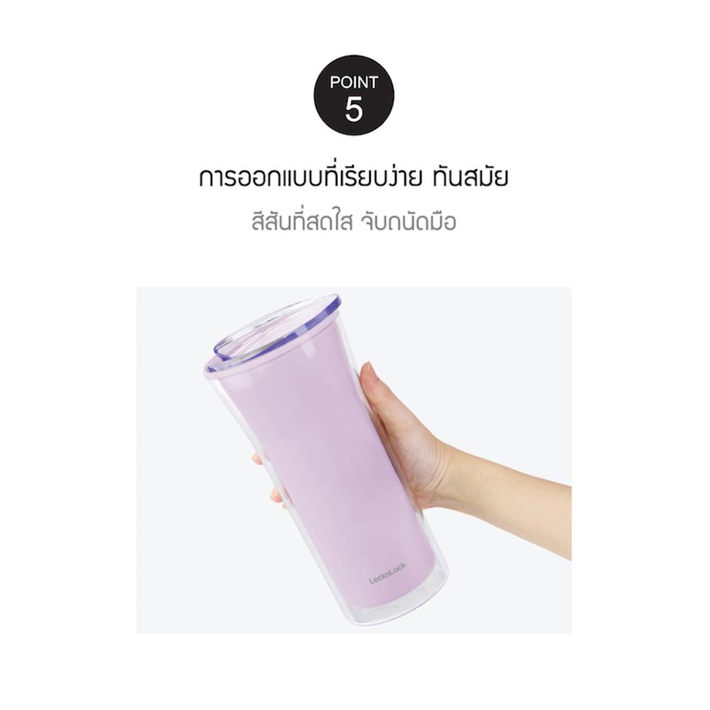 แก้วน้ำ DOUBLE WALL LOCKNLOCK COLD CUP 0.77 ลิตร สีครีม