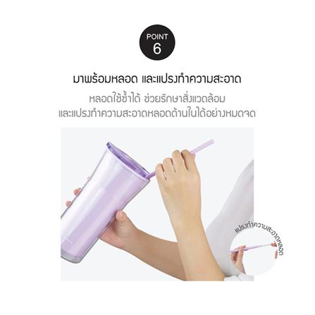 แก้วน้ำ DOUBLE WALL LOCKNLOCK COLD CUP 0.77 ลิตร สีครีม_10
