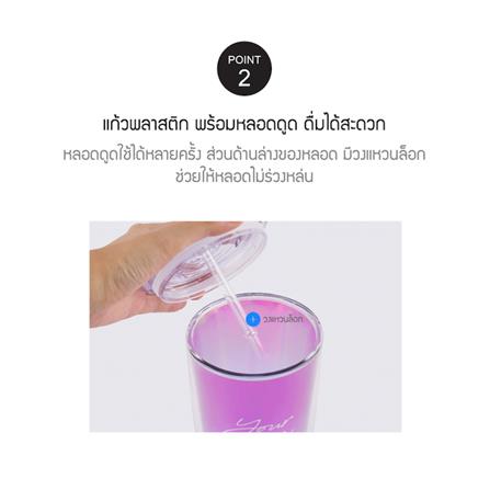 แก้วน้ำ LOCKNLOCK DOUBLEWALL 720 มล. หลากสี_5