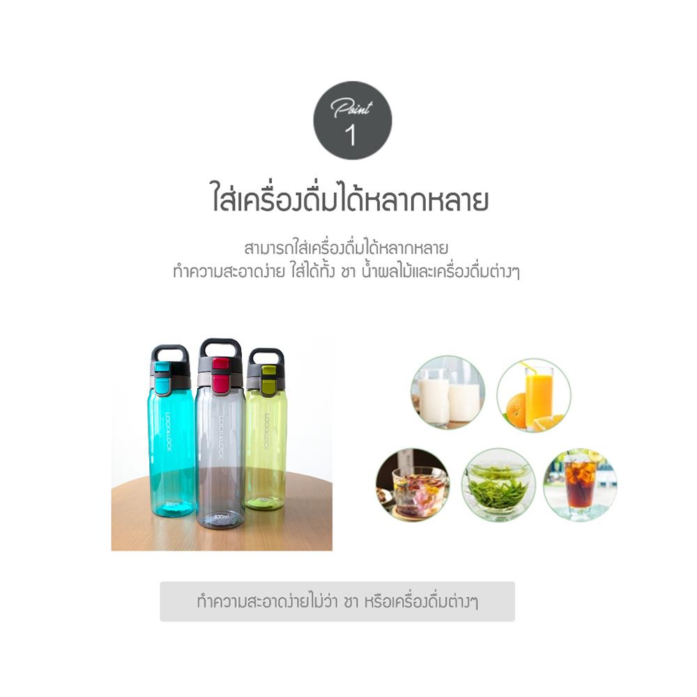 ขวดน้ำพลาสติก LOCKNLOCK ONE TOUCH CAP 830 มล. สีดำ