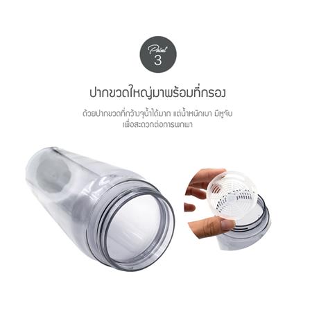 ขวดน้ำพลาสติก LOCKNLOCK ONE TOUCH CAP 830 มล. สีดำ_3
