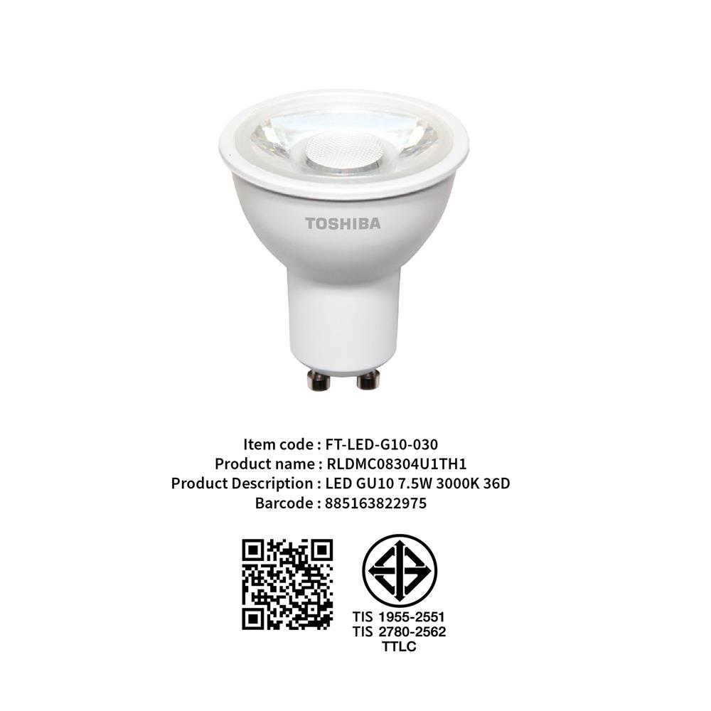 หลอด LED TOSHIBA MR16/PAR 7.5 วัตต์ WARM WHITE GU10