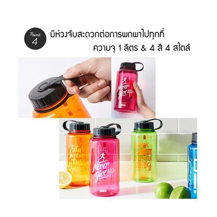 ขวดน้ำพลาสติก LOCKNLOCK HELPER 1 ลิตร สีส้ม_5