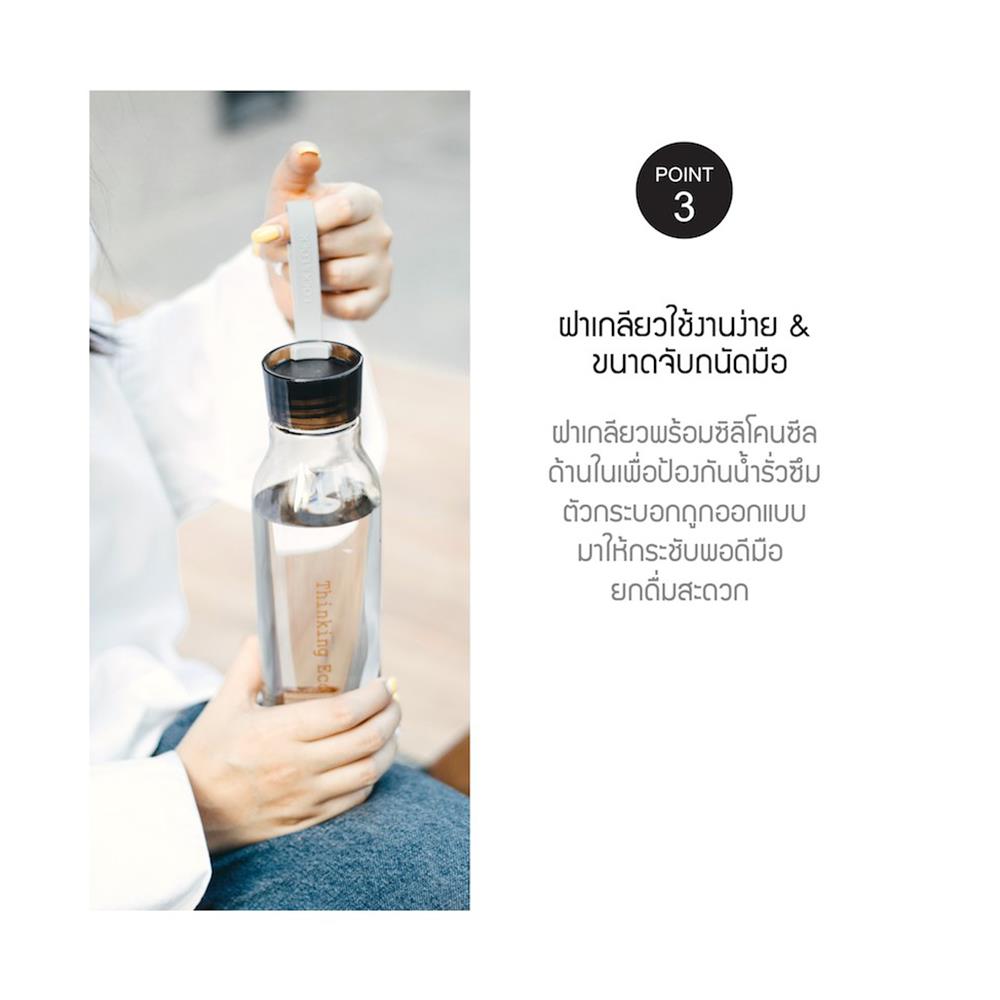 ขวดน้ำพลาสติก LOCKNLOCK ECO 550 มล. สีเทา