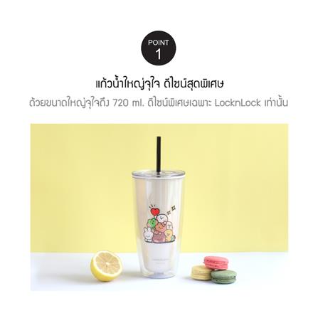 แก้วน้ำ LOCKNLOCK DOUBLE WALL COLD CUP LINE FRIEND 720 มล. สีครีม_5