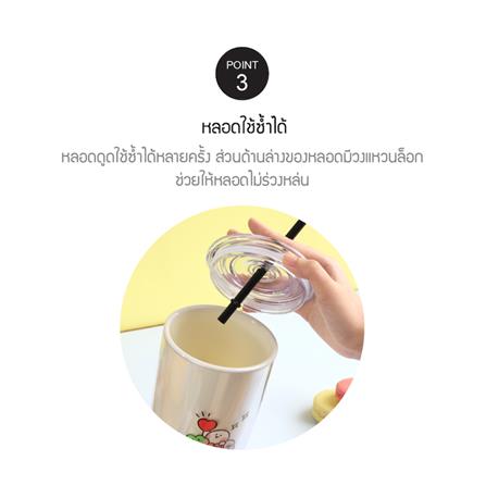 แก้วน้ำ LOCKNLOCK DOUBLE WALL COLD CUP LINE FRIEND 720 มล. สีครีม_7