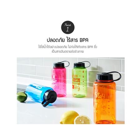 ขวดน้ำพลาสติก LOCKNLOCK HELPER 1 ลิตร สีเขียว_1