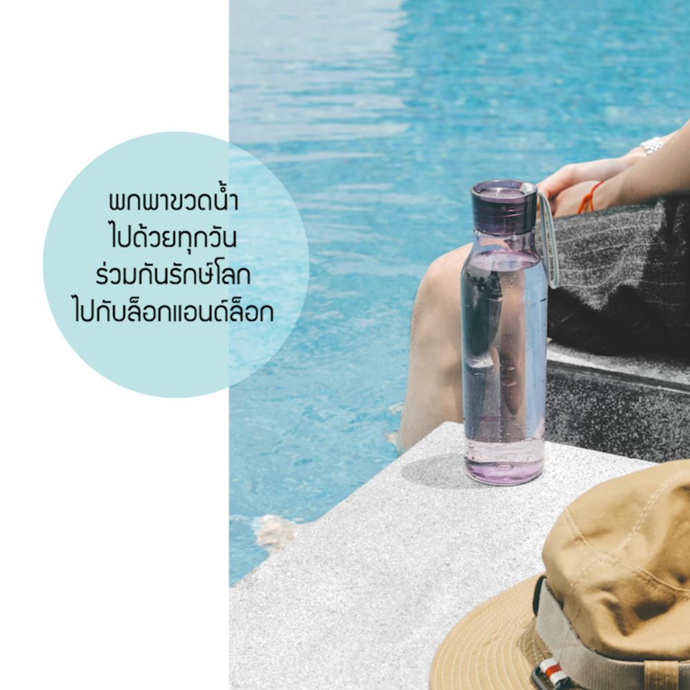 ขวดน้ำพลาสติก LOCKNLOCK ECO 550 มล. สีแดง