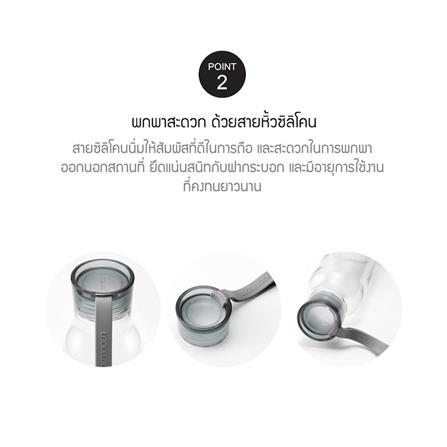 ขวดน้ำพลาสติก LOCKNLOCK ECO 550 มล. สีแดง_2