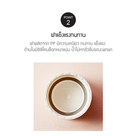 ขวดน้ำพลาสติก PET LOCKNLOCK CHESS 0.35 ลิตร สีขาว/ใส_3