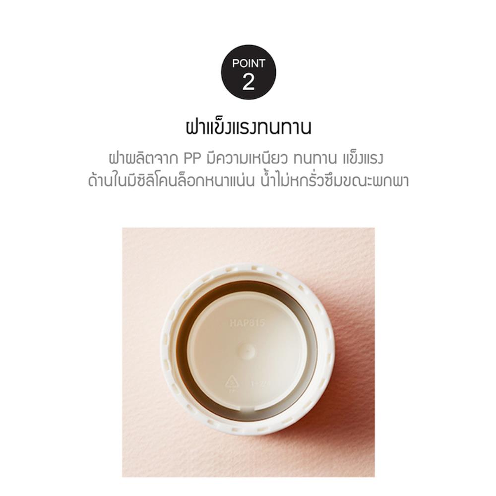 ขวดน้ำพลาสติก PET LOCKNLOCK CHESS 0.35 ลิตร สีฟ้า/ใส