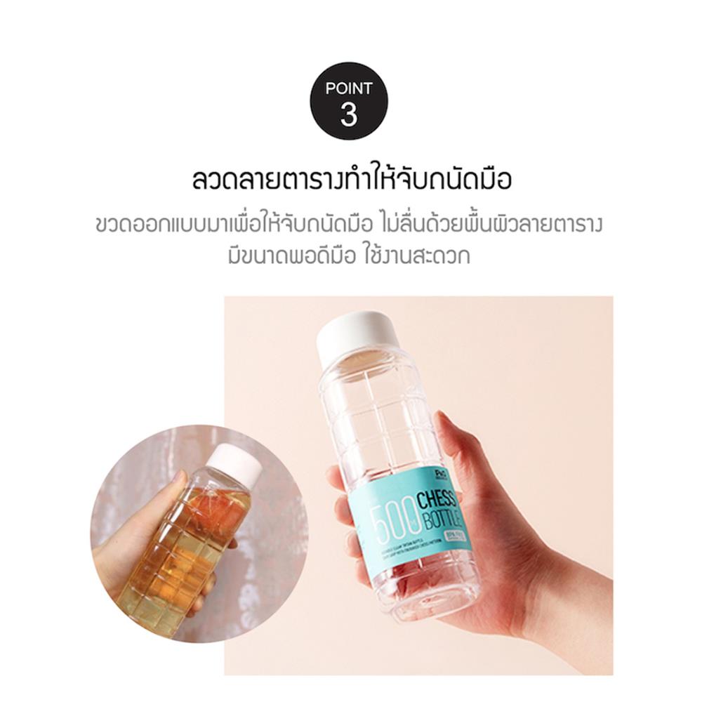 ขวดน้ำพลาสติก PET LOCKNLOCK CHESS 0.35 ลิตร สีฟ้า/ใส