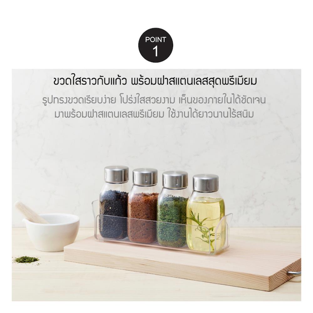 ขวดโหลอเนกประสงค์ LOCKNLOCK MUTI PURPOSE 350 มล. สีใส